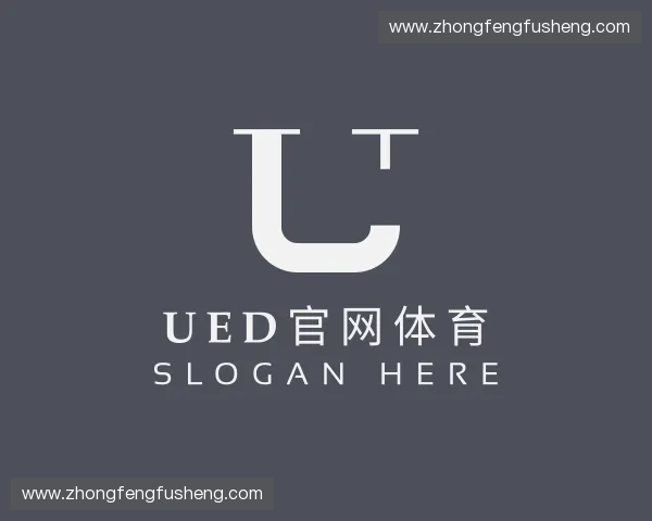 关于ued官网体育